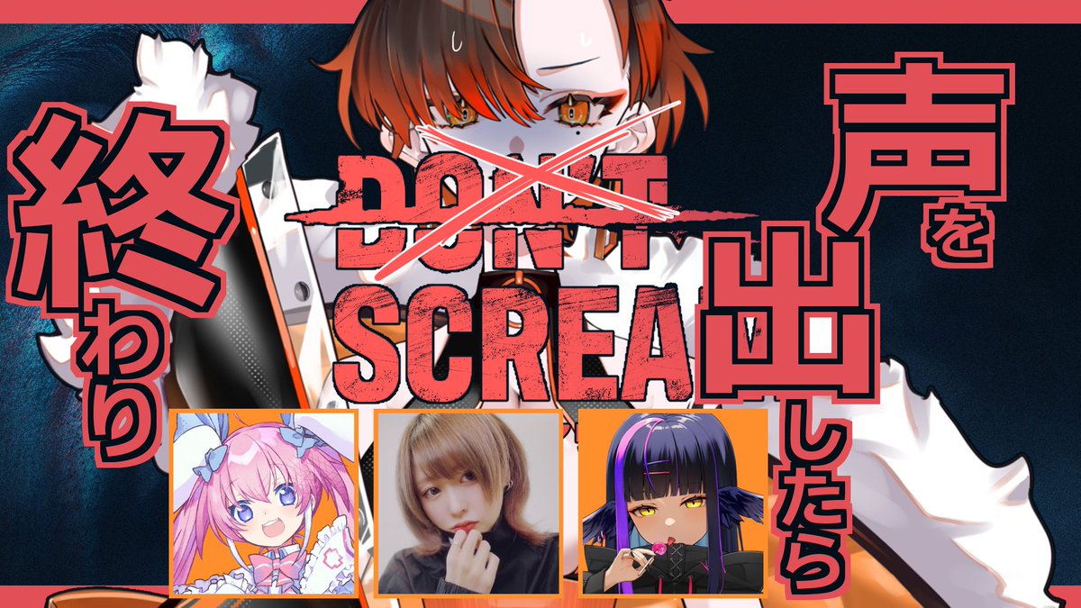 MahiruKou's tweet photo. 本日お休み予定でしたが23時からこれ!
【#DontScream together】ハンタスマ女子コラボ!叫んだらおわり【陽向コウ/Vtuber #まひる間 #ストグラ #ハンタス... https://t.co/VJkr22Gmif @YouTubeより https://t.co/YS8KYhaQuT