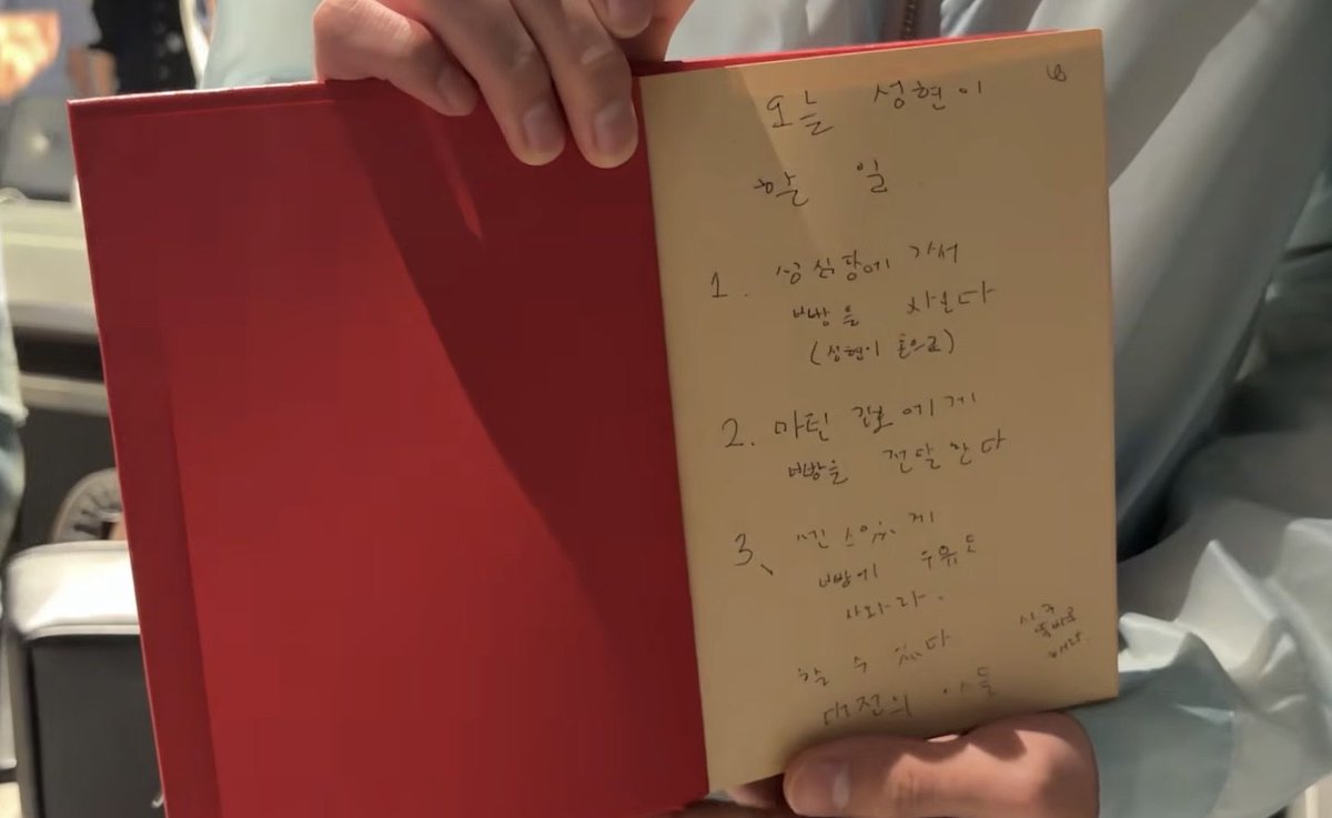 2ee1in's tweet photo. 머지견이 먹는 거에 머틴도 껴준거 나 이거 사랑이라고 느껴지는데 어캄 심지어 머틴 이름 먼저 써줌 순애다 https://t.co/glJoxn45V7