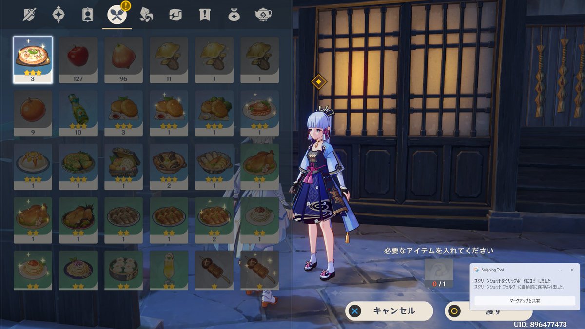 Rukamaruuu's tweet photo. パイモンが食べたいだけなのではｗ https://t.co/4XEcJ6oOIw