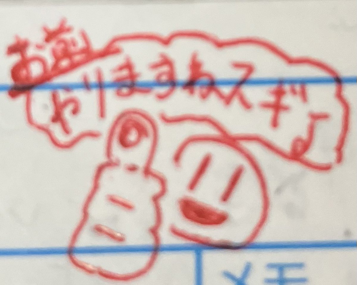 itsunomani777's tweet photo. 勉強嫌すぎてINMU KINGを落書き https://t.co/i4xpXBNspZ