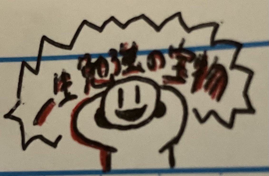 itsunomani777's tweet photo. 勉強嫌すぎてINMU KINGを落書き https://t.co/i4xpXBNspZ