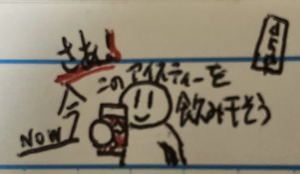 itsunomani777's tweet photo. 勉強嫌すぎてINMU KINGを落書き https://t.co/i4xpXBNspZ