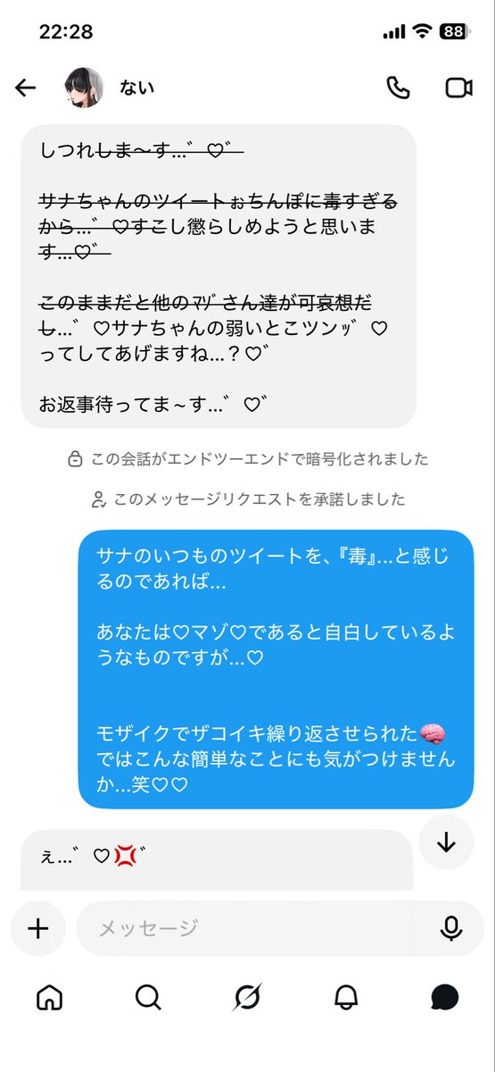 oontwz's tweet photo. たったの数分でこのザマ...笑♡

🧠しっ...かり加工しておいたのでサンドバッグにど〜ぞ...笑♡゛♡♡

#貼り合い

@nai4574 https://t.co/dG32L1vV9D