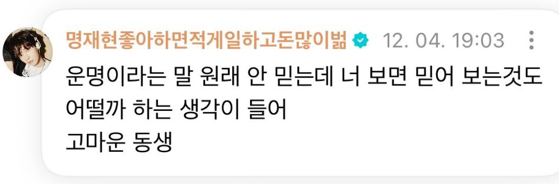 hers_xo's tweet photo. #원도어트친소 #원도어_트친소 #옆페스트친소
안녕하십니까순덕자아발현되는저에요
저는순덕이아니고똥글싸니까알아주세요
근데저순덕행세잘하니까그냥와주셧으면함
그리고요저지뢰없고모든씨피다먹지만
특히운덍탯재에미쳐사는덍른러여자입니도
저안거르고다잡습니다놀아주세요
저잘놀아주실분구함💓 https://t.co/Wd8DGE8Npt
