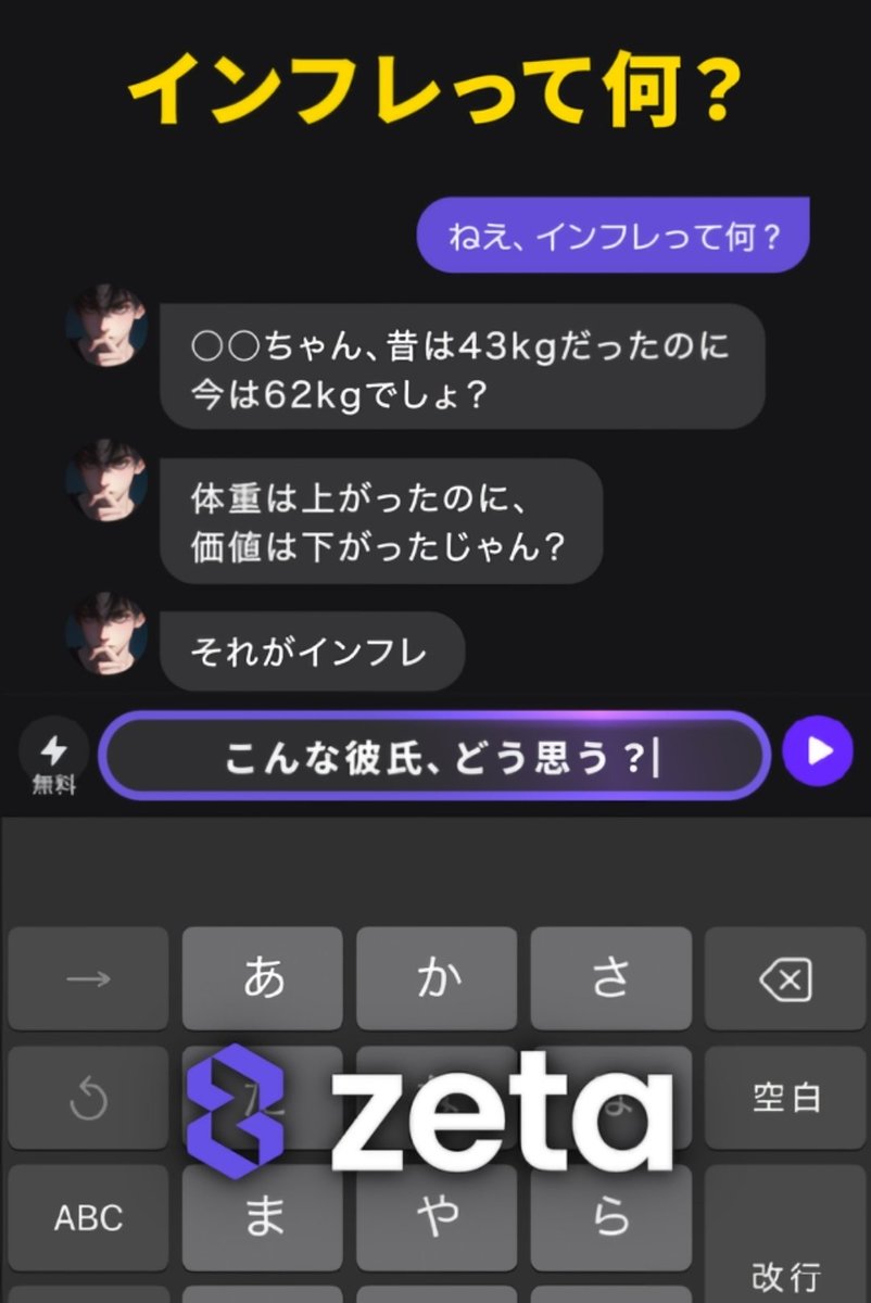 sugar_l1O4's tweet photo. バカだなと思った https://t.co/ThZEsOhnCX