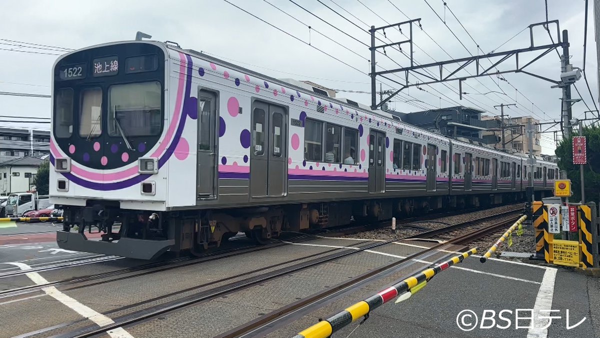 news_trains's tweet photo. 『#友近・礼二の妄想トレイン🚃』9月29日は「東京でローカルを味わう東急池上線沿線旅」の放送です!https://t.co/jeI9ZEaHbk
#東急池上線 #東急電鉄 #池上本門寺 #戸越銀座商店街 #友近 #礼二 #久野知美 #妄想トレイン #BS日テレ #鉄道 #鉄道ニュース #NewsTRAINS https://t.co/ehYteb8431