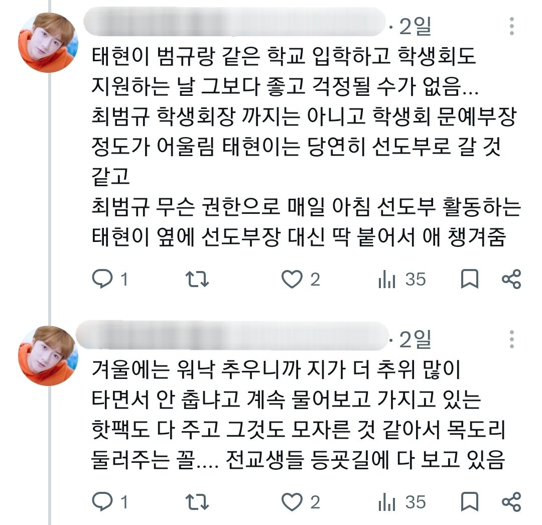 sanho_ch01's tweet photo. 비계에서 떠들던 거라고는 이런 것뿐입니다만... 너무 유기하는 것 같아서
밤텬이고 찐ㄹ임 https://t.co/3vAk1rK6qh