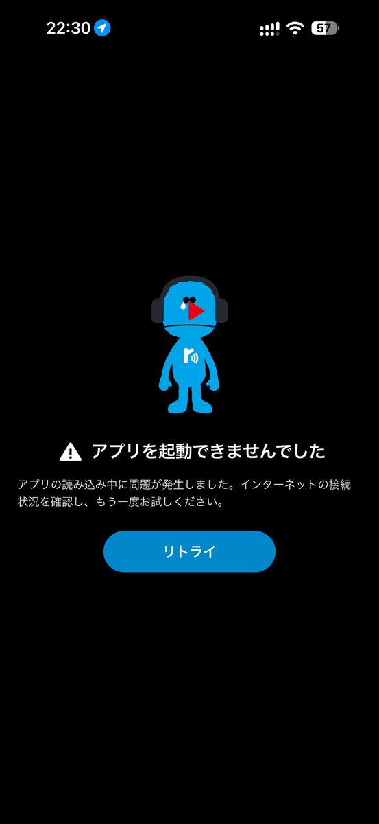 hiro_ao's tweet photo. radikoアップデートしたら起動できなくなった。 https://t.co/by8JO24Gcp