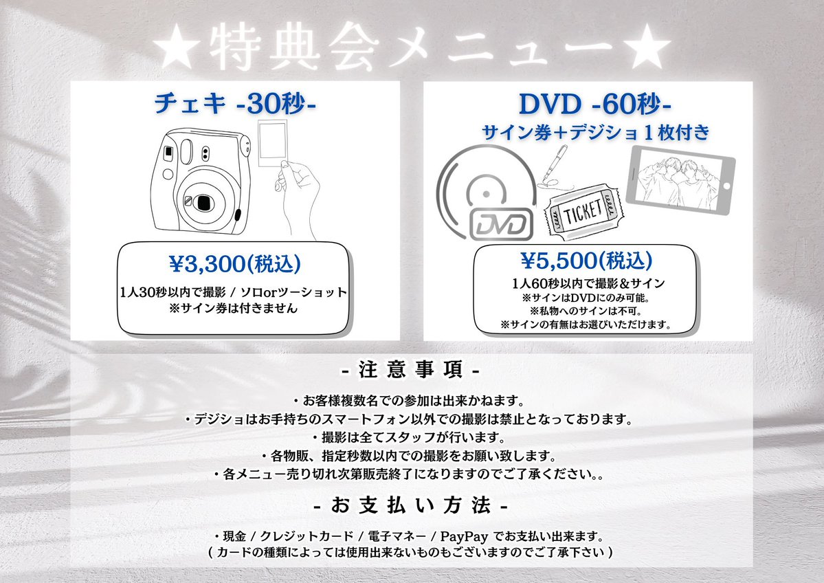 XANADU_SP_m's tweet photo. 『#この世の罪はあの世で清算』📀EVT

ひらりーさん、本当に気さくで 面白くて素敵な方でした✨️
みっさーも のびのびしていたような(笑

(諸事情あって)2人共にまさかの撮影数日前オファーだったとか😅
面白いお話も沢山聞けました!

結末を知って観る本編、表情を追うと色々納得で面白さ倍増でした! https://t.co/n7wjUJRYOV