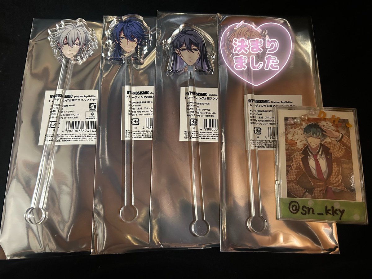 sn_kky's tweet photo. 【交換】ヒプノシスマイク ヒプマイ 9周年 カフェ トレーディングお顔アクリルマドラー

譲:左馬刻・帝統・寂雷

求:盧笙 1 > 簓

左馬刻は簓とのみ。

10月3-4日ライブ現地・10月14日15:30以降カフェ現地手渡し
または郵送 https://t.co/4WekjueS1g
