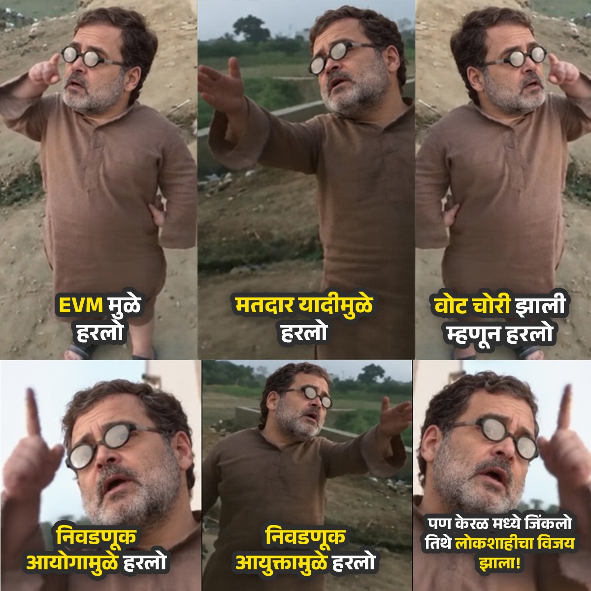 BJP4Maharashtra's tweet photo. Hypocrisy ki bhi seema hoti hai. 
@RahulGandhi