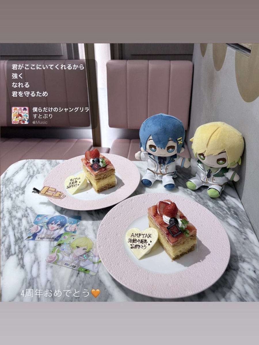 pre_daisuki's tweet photo. 私たちをたのしませてくれる君たちが大好きだよ
活動4周年おめでとう🧡

#AMPTAK4周年  #ぷりっつさん見て https://t.co/Dc4yzbDES5