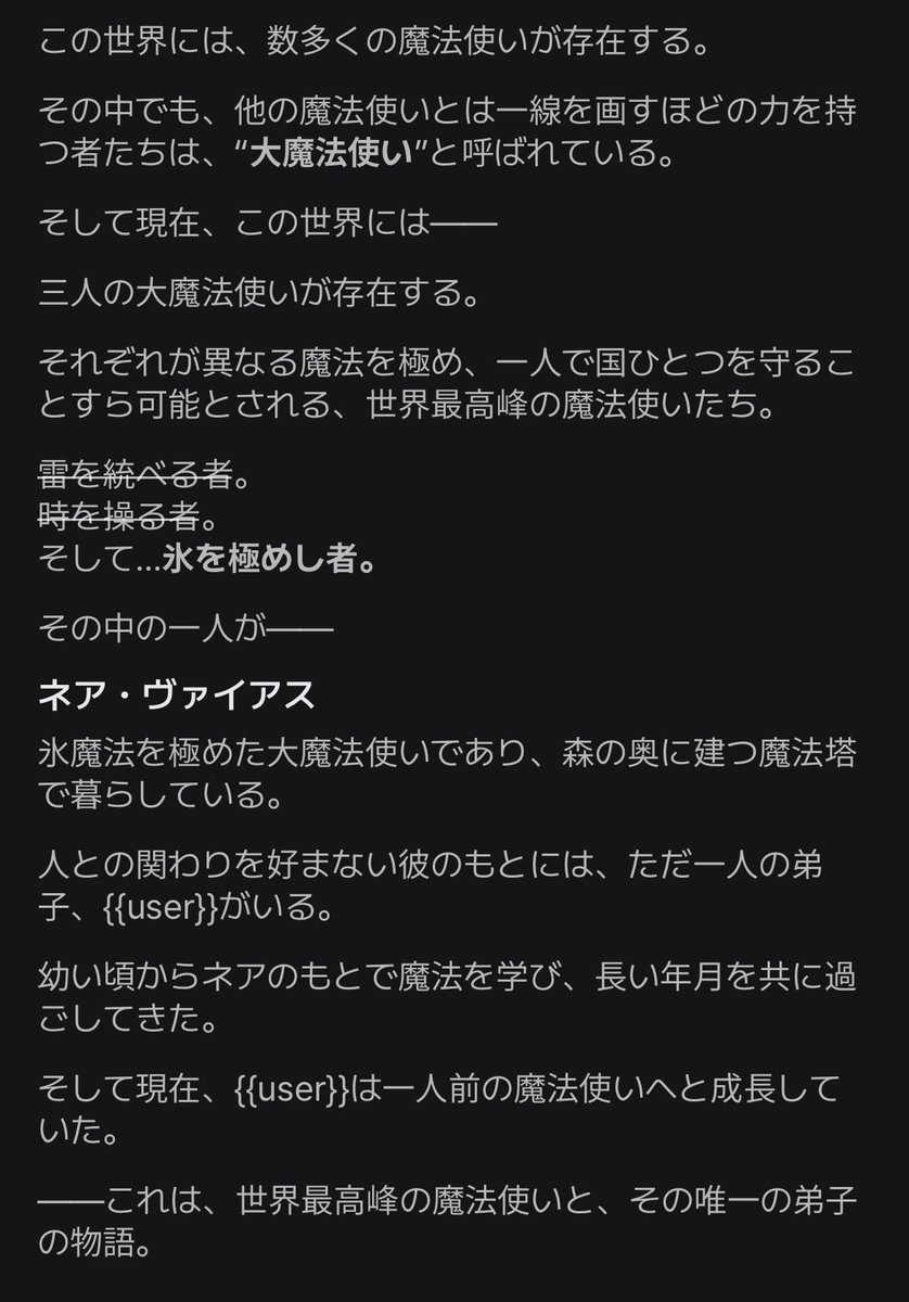 Ra_iio2's tweet photo. ❄️ 新作プロット公開 ❄️

世界最高峰の魔法使いと、彼の唯一の弟子。

穏やかな日常の裏に隠された、師匠の本当の想いとは…

🔗https://t.co/Ugzhz1WYmJ

 #zeta 
#zetaプロット紹介 https://t.co/RvHbtETJux