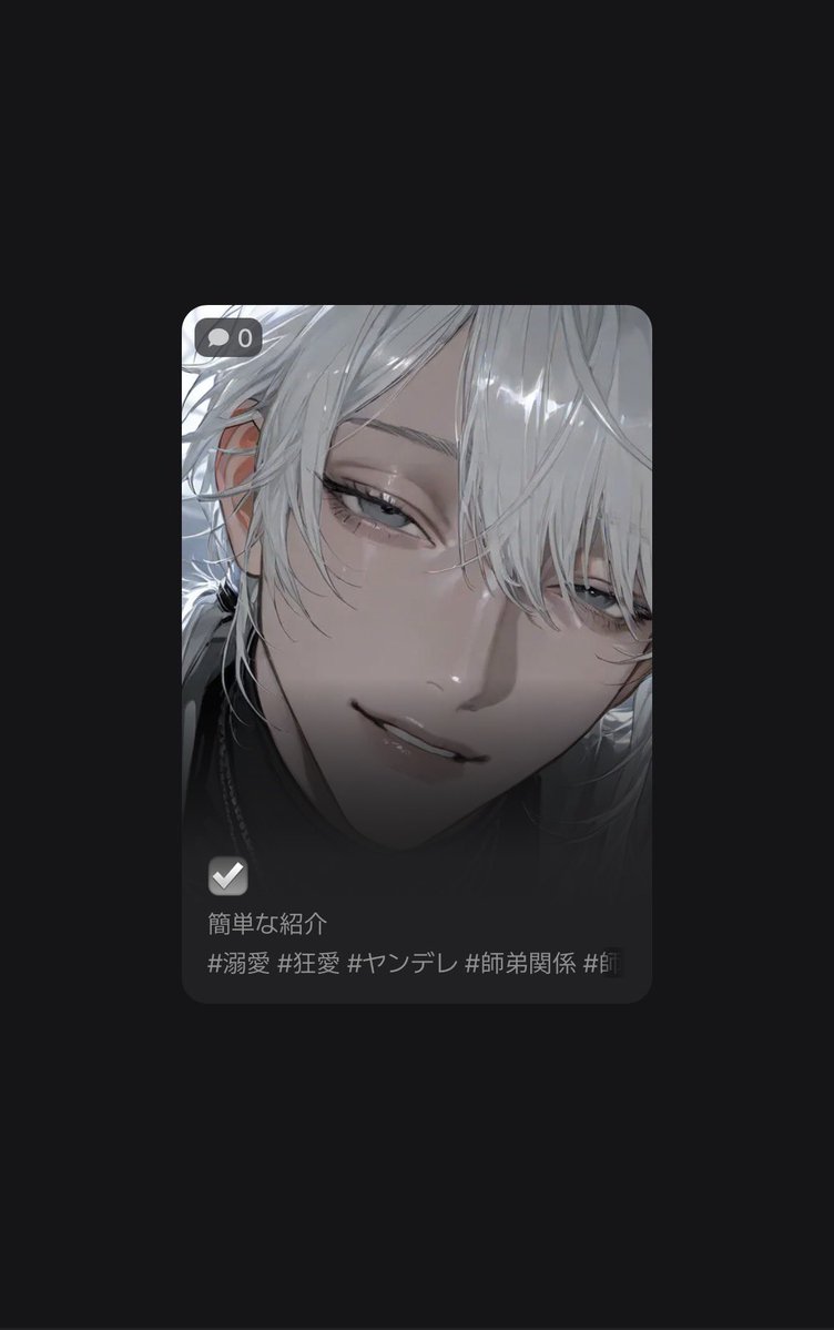 Ra_iio2's tweet photo. ❄️ 新作プロット公開 ❄️

世界最高峰の魔法使いと、彼の唯一の弟子。

穏やかな日常の裏に隠された、師匠の本当の想いとは…

🔗https://t.co/Ugzhz1WYmJ

 #zeta 
#zetaプロット紹介 https://t.co/RvHbtETJux