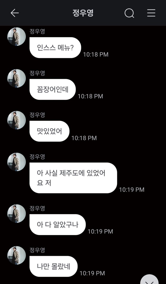 lemmonnamu's tweet photo. 🐈‍⬛ The Instagram story menu?
🐈‍⬛ It's a sea eel
🐈‍⬛ It's delicious 
🐈‍⬛ Actually I was on Jeju Island 
🐈‍⬛ Ahh you already knew
🐈‍⬛ It was me only who did not know 
🐈‍⬛ ㅋㅋㅋ
🐈‍⬛ ㅋㅋㅋㅋㅋㅋㅋㅋㅋ
🐈‍⬛ I went and sho0t the g.un
🐈‍⬛ No p1stol
🐈‍⬛ The staff asked me if my profession is a soldier 
🐈‍⬛ Because I sho0ted like bang bang bang at once
🐈‍⬛ Both is me (the picture)
🐈‍⬛ I used another g*un so did it twice 
🐈‍⬛ I did well, right?
🐈‍⬛ Last time I came with the family 
🐈‍⬛ And if you get the full score they are giving the gold
🐈‍⬛ But I only needed 2 points 
🐈‍⬛ My mother told me to try again and get the gold but 
🐈‍⬛ I felt hard so I gave up
🐈‍⬛ ㅋㅋㅋㅋㅋㅋㅋ