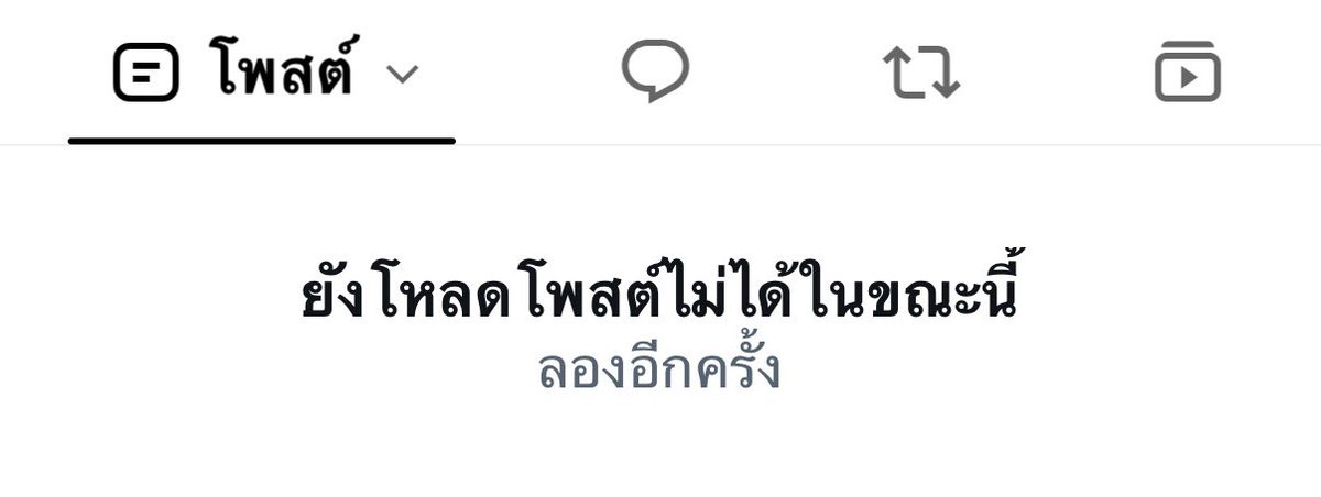 mymostpp's tweet photo. อาจจะตอบทุกคนไม่หมดนะคะ แอคใกล้ขิต แต่เห็นของทุกคนเลย ขอบคุณด้อมเพิร์ธแซนต้ามากเลยที่ตอนรับเราน่ารักขนาดนี้🥺🫶🏻 https://t.co/jRdalDivlB
