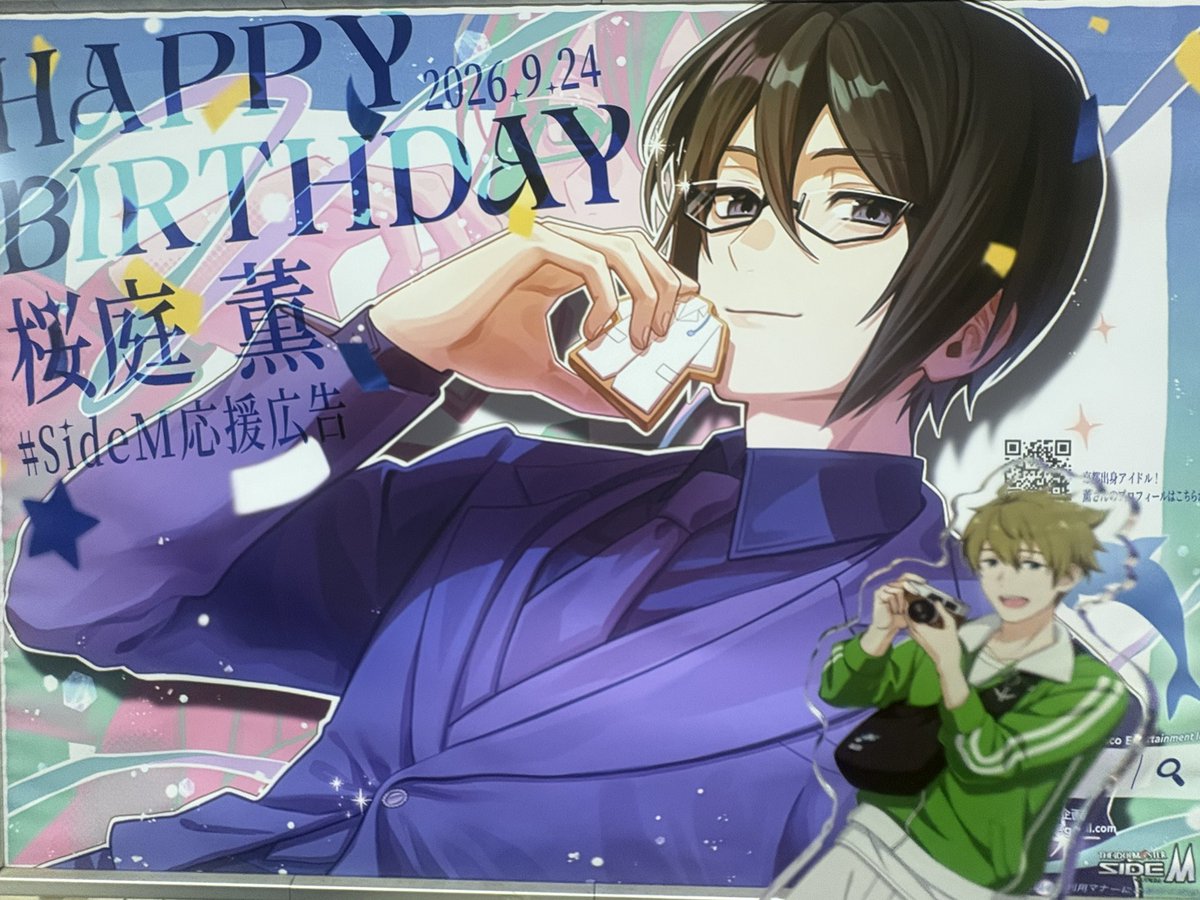 283Together's tweet photo. めろらばさんの応援広告見に行ったよ〜💫💙 イルカやお星様など薫さんにまつわるものもたくさんあってとっても素敵な広告でした✨️✨️ でらますの帰りだったから手に入れたてほやほやの翼と一緒に…𖤐ﾐ(👈ピンぼけしてますが)
改めて薫さんお誕生日おめ��とうございました🐬🫧
#SideM応援広告 https://t.co/ds6X5QyhdO