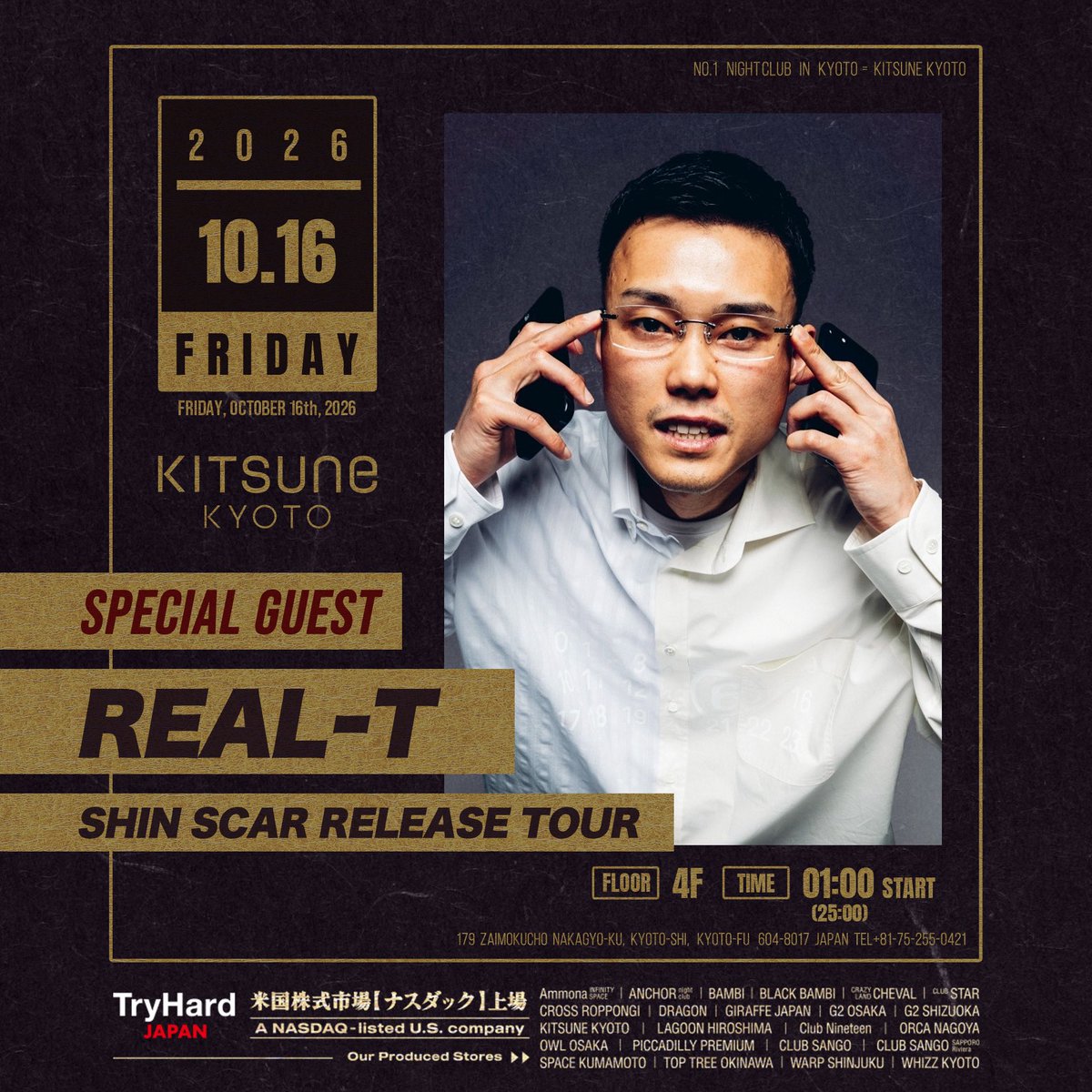 kitsune_kyoto's tweet photo. 【2026.10.16(Fri) SP: REAL-T】
ストリートのリアリティを綴る情景描写、強烈なパンチラインを武器にJAPANESE HIPHOPシーンで強烈な個性を放ち続けるラッパー「REAL-T」がKITSUNE KYOTOに登場！ https://t.co/wnVzLXR5KQ