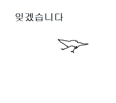 nagiyz_m's tweet photo. 근데 
하우주랑 드림주 관계가 ㅇㅈㄹ임

은혜를 잊고 훨훨 날아가려는 여동이와
극한의추격형멘헤라돼서 따라잡는 하우주 https://t.co/xTudVwsmVd