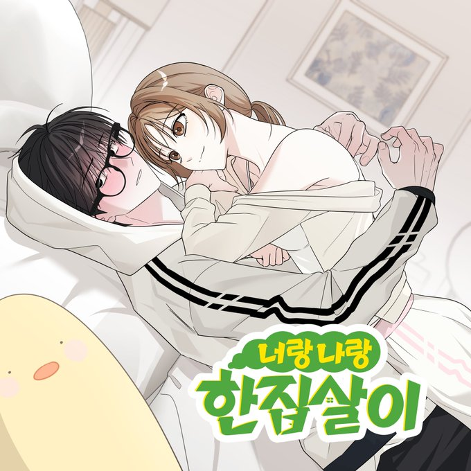 100sssss0's tweet photo. RT😍 안녕하세요~ 애정하는 샌도 작가님께서 <너랑 나랑 한 집 살이>를 런칭하셨습니다!
추첨을 통해서 한 분께 카카오 페이지 상품권을 드립니다.
너무 예쁘고 귀여운 작품 많은 관심 부탁드려요~💖

카카오웹툰: https://t.co/k884wLCcuu
카카오페이지: https://t.co/KpCNxGh6KU https://t.co/jhqiUMRSSR