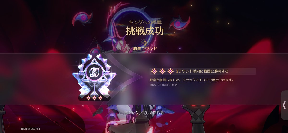 Dora_721's tweet photo. 4.6絶体絶命 ほぼフルオート0R達成

銀狼:E6 S1
爻光:E2 S1
パール:E0 S0
火花:E1 S1

パール2凸したらどうなんだこれ https://t.co/OagB2o6rgE