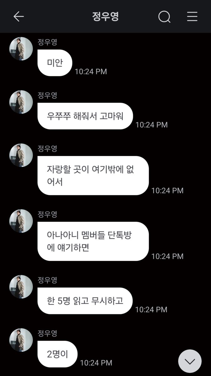 lemmonnamu's tweet photo. 🐈‍⬛ The head of 으쌰으쌰 is a Marine Corps Reconnaissance Unit
🐈‍⬛ He did same as me
🐈‍⬛ Something with the g*un or something ~
🐈‍⬛ Just do it (without talking too much about how you have to do it)
🐈‍⬛ Sorry 
🐈‍⬛ Thank you for babying me
🐈‍⬛ I don't have anywhere else to brag about it so
🐈‍⬛ No no if I say it in the members' group chat
🐈‍⬛ 5 of them will read it and ignore 
🐈‍⬛ 2 of them would say so what you want us to do with that
🐈‍⬛ ㅋㅋㅋㅋㅋㅋㅋㅋㅋ
🐈‍⬛ ㅋㅋㅋㅋㅋ
🐈‍⬛ Who are the two who will say that?
🐈‍⬛ PARK SEONGHWA CHOI SAN
🐈‍⬛ Uhum but they still give the reply ㅎㅎ