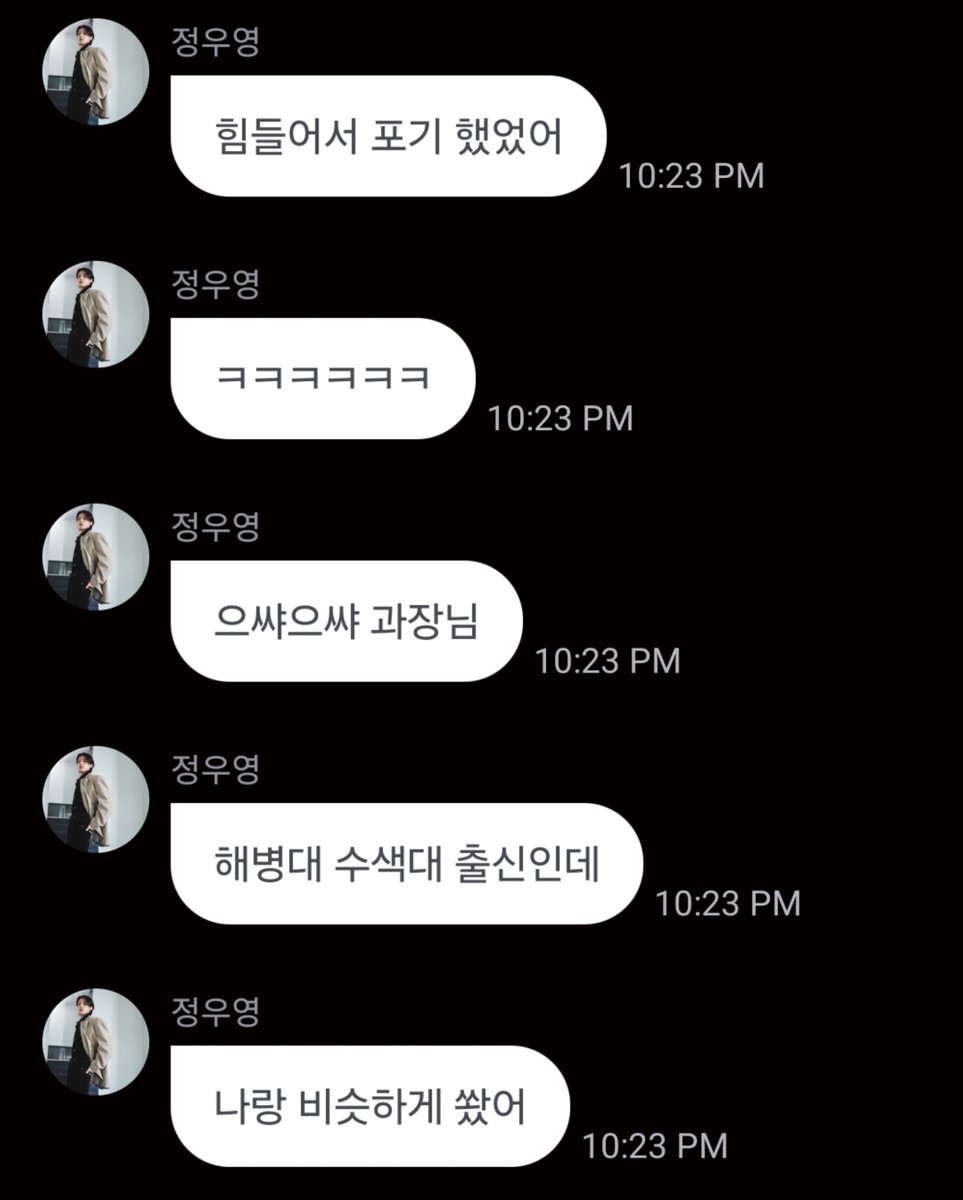 lemmonnamu's tweet photo. 🐈‍⬛ The head of 으쌰으쌰 is a Marine Corps Reconnaissance Unit
🐈‍⬛ He did same as me
🐈‍⬛ Something with the g*un or something ~
🐈‍⬛ Just do it (without talking too much about how you have to do it)
🐈‍⬛ Sorry 
🐈‍⬛ Thank you for babying me
🐈‍⬛ I don't have anywhere else to brag about it so
🐈‍⬛ No no if I say it in the members' group chat
🐈‍⬛ 5 of them will read it and ignore 
🐈‍⬛ 2 of them would say so what you want us to do with that
🐈‍⬛ ㅋㅋㅋㅋㅋㅋㅋㅋㅋ
🐈‍⬛ ㅋㅋㅋㅋㅋ
🐈‍⬛ Who are the two who will say that?
🐈‍⬛ PARK SEONGHWA CHOI SAN
🐈‍⬛ Uhum but they still give the reply ㅎㅎ