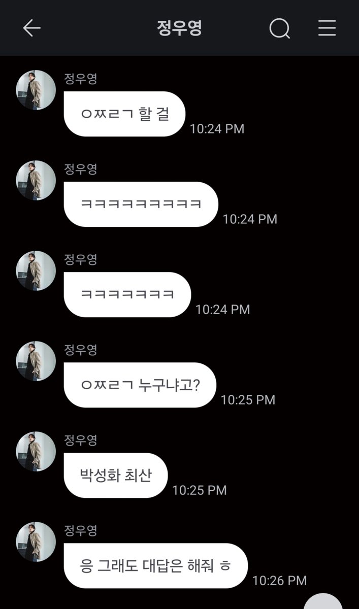 lemmonnamu's tweet photo. 🐈‍⬛ The head of 으쌰으쌰 is a Marine Corps Reconnaissance Unit
🐈‍⬛ He did same as me
🐈‍⬛ Something with the g*un or something ~
🐈‍⬛ Just do it (without talking too much about how you have to do it)
🐈‍⬛ Sorry 
🐈‍⬛ Thank you for babying me
🐈‍⬛ I don't have anywhere else to brag about it so
🐈‍⬛ No no if I say it in the members' group chat
🐈‍⬛ 5 of them will read it and ignore 
🐈‍⬛ 2 of them would say so what you want us to do with that
🐈‍⬛ ㅋㅋㅋㅋㅋㅋㅋㅋㅋ
🐈‍⬛ ㅋㅋㅋㅋㅋ
🐈‍⬛ Who are the two who will say that?
🐈‍⬛ PARK SEONGHWA CHOI SAN
🐈‍⬛ Uhum but they still give the reply ㅎㅎ