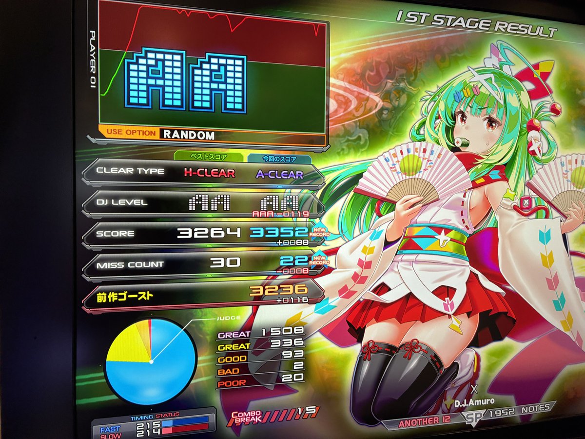 DELUXEee__'s tweet photo. X(A) AAA-119 
こういうのでSlow出さなくなってきたの成長

目線は一定にするのと指を常に走らせる
意識を切らさないでってのが前提だからまだまだ
無心では光らせにいけてないかな

あと真ん中のデニム外れたら終わり… 𝗍𝗁𝖾 𝖾𝗇𝖽 https://t.co/K3ueOQOsFa