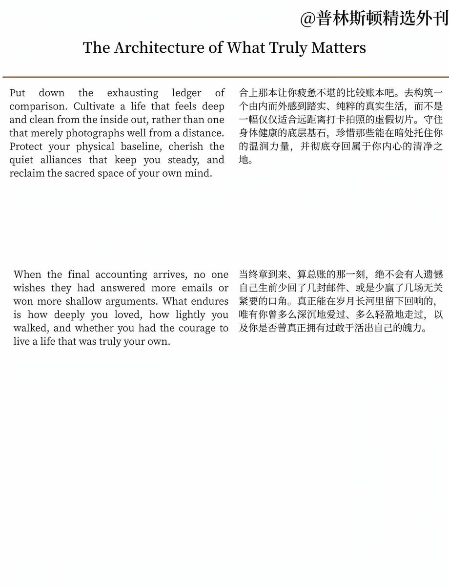 WorkSightHQ's tweet photo. 普林斯顿：短短一生什么才是最重要的？ https://t.co/MQf32aOTPX