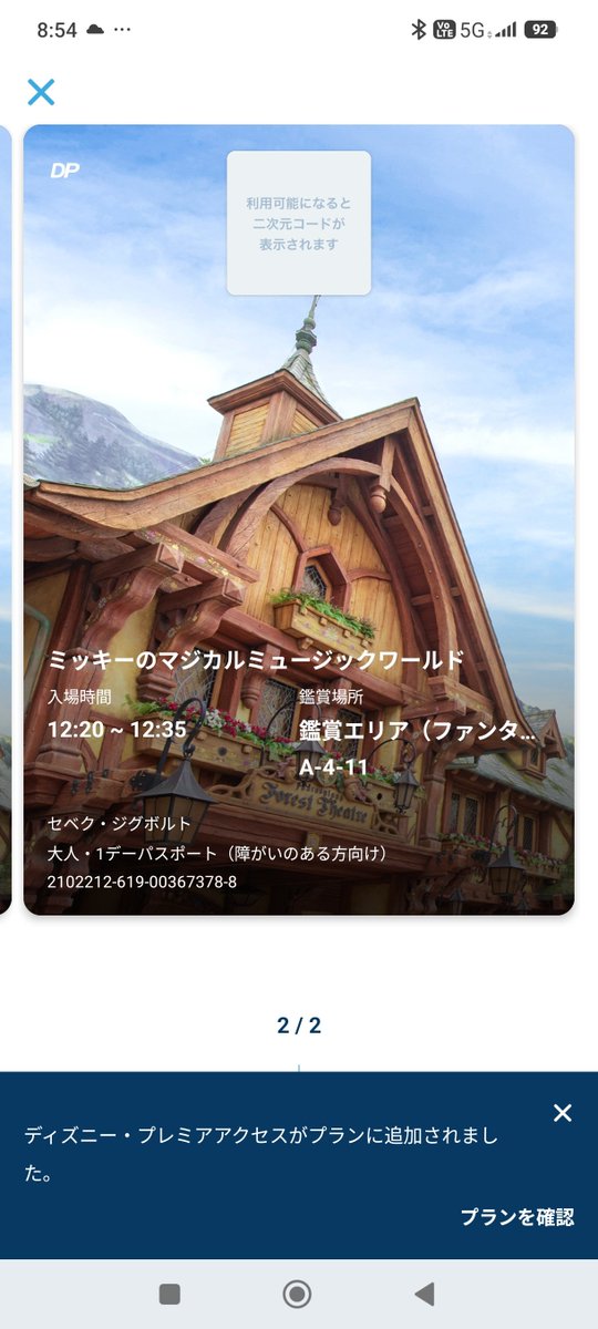 auayanui's tweet photo. ハモカラを捨ててマジミュ課金したら通路席になり、ダンサーさんがまじで近くてかえるんばちゃんにっこにこ https://t.co/Yt7ziRuWo6