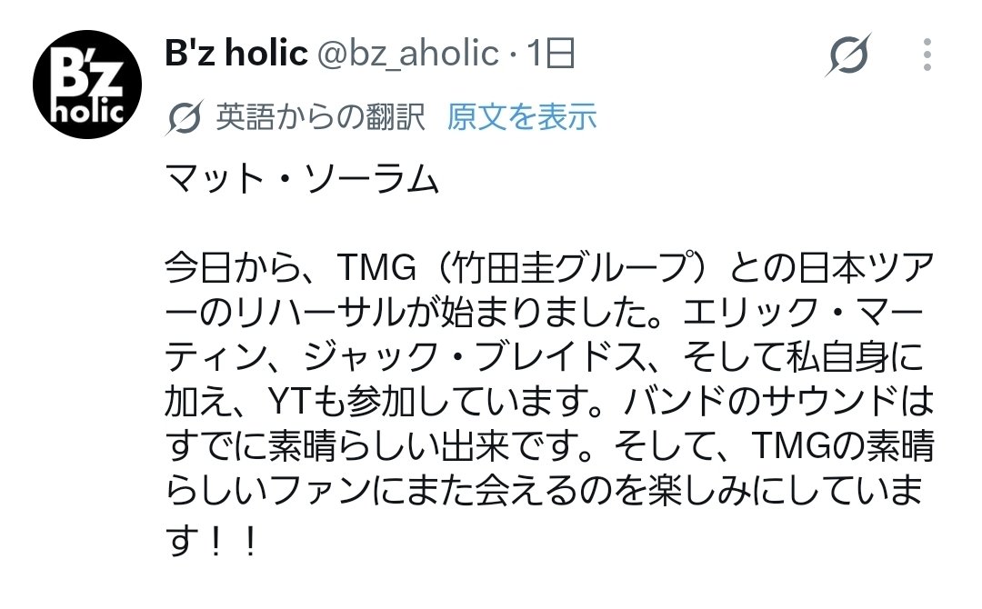 SewingTamaki's tweet photo. 原文を表示するまで質の悪いフェイクニュースとかアカウントなりすましの類いかと思ったよ💦
そもそも誰だよ、竹田圭って https://t.co/sF3b1Aseal