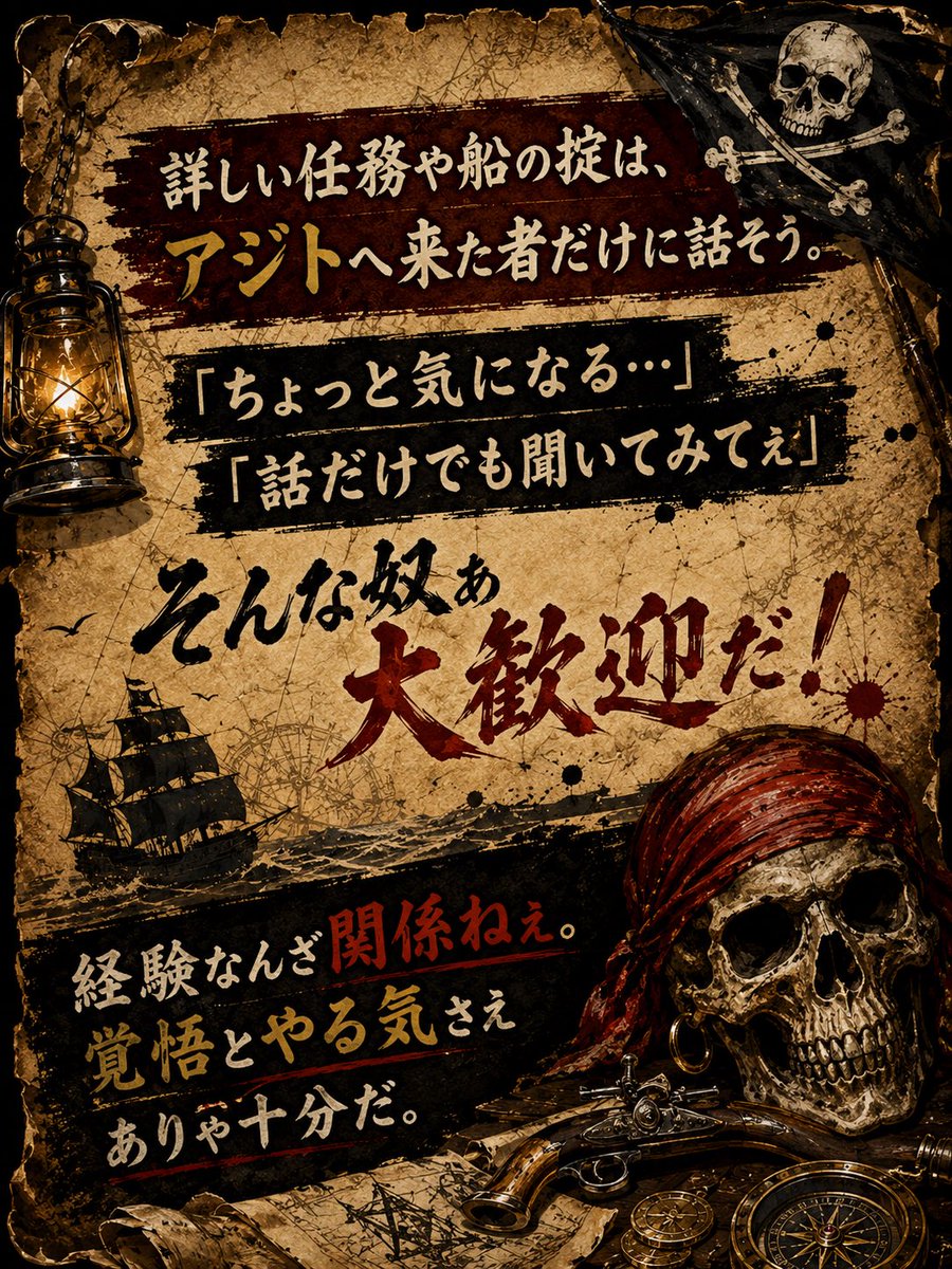 BLACK_RAVEN_dqx's tweet photo. さぁ24時まで組員募集しておるぞっ‼️ https://t.co/wK9DWWAA93