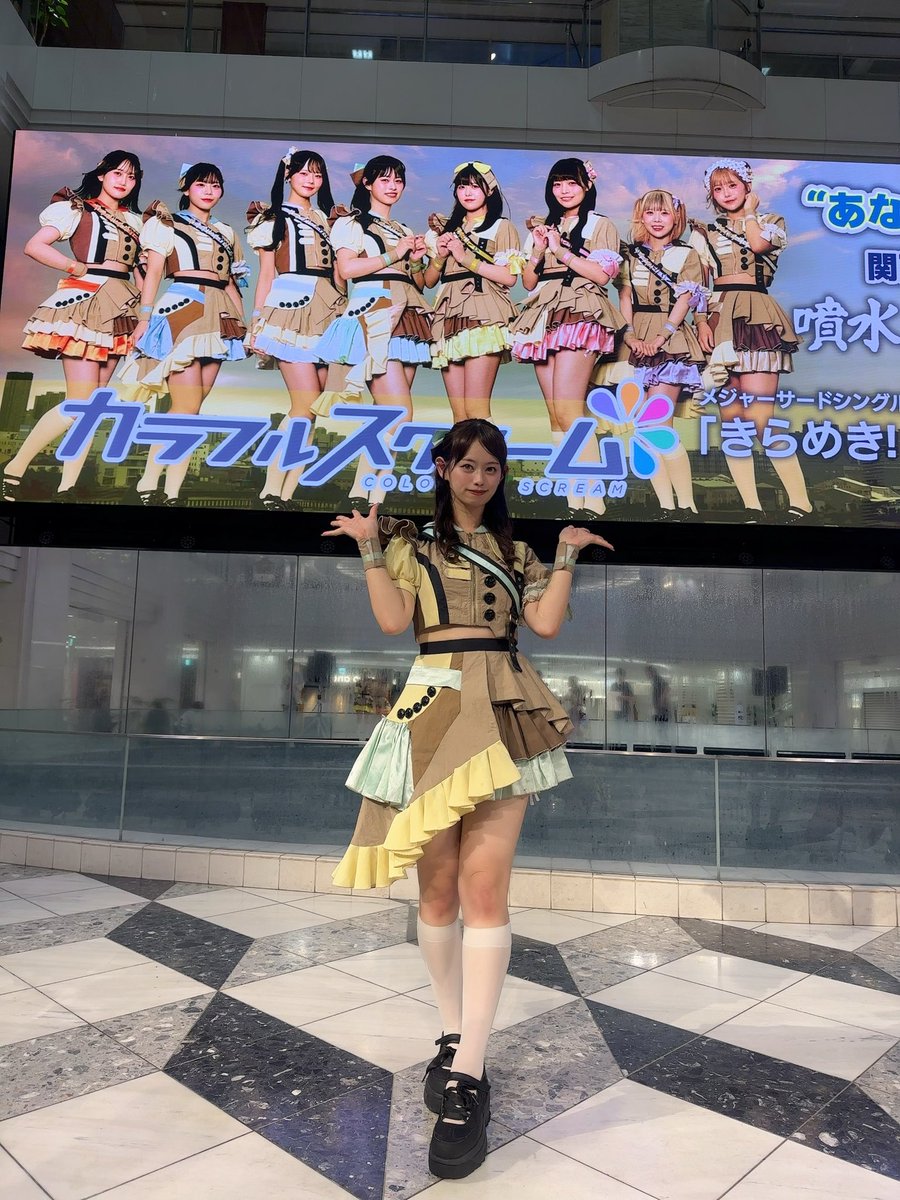ami_colorful_'s tweet photo. ラストリリイベ　ありがとう〜🌠

池袋サンシャインシティまた来れて嬉しかったよー！ビー玉の向こうがわお披露目！♡どうだった？🐹
これからも大切にきらめき!流星ライナーを歌っていきます🎤😼 https://t.co/NoFgpuPsiA