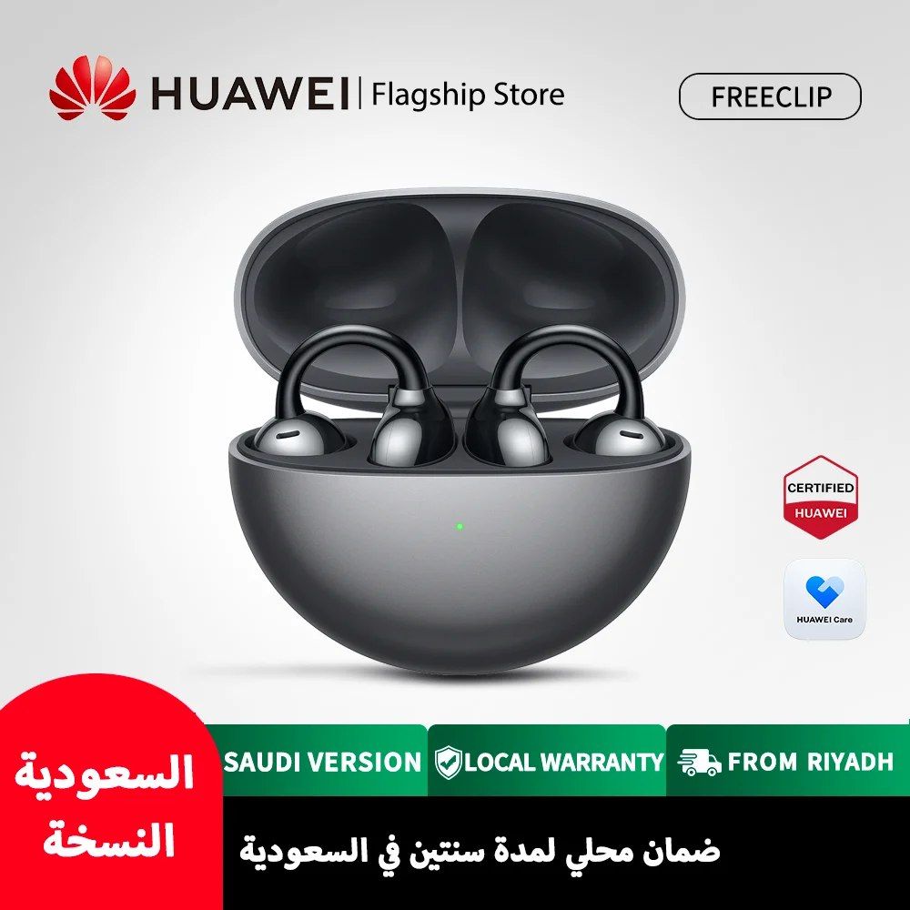 ProductTec's tweet photo. HUAWEI FreeClip Wireless Earphones, Bluetooth Earbuds, iOS And Androi…

💰 الآن: 428.55 ر.س
🏷️ قبل: 937.75 ر.س
⬇️ خصم: 54%

 https://t.co/j91vgvDaKt https://t.co/4Wui0kgxow
