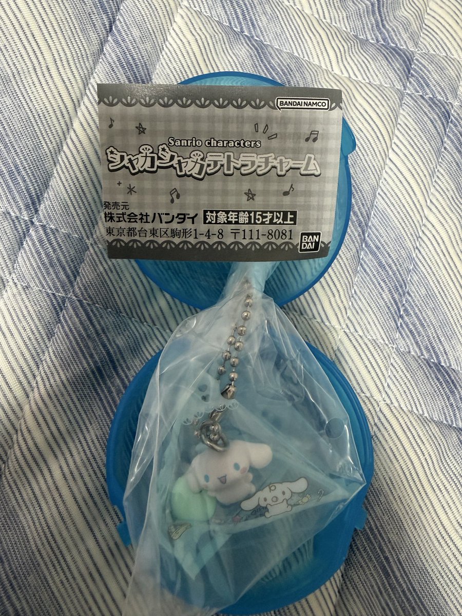ta8mas's tweet photo. サンリオ、シャカシャカテトラチャーム、大阪にて交換できる方いましたらよろしくお願いいたします！

譲、シナモン
求、クロミ優先、ポチャッコ以外 https://t.co/iPvXnRlMuK