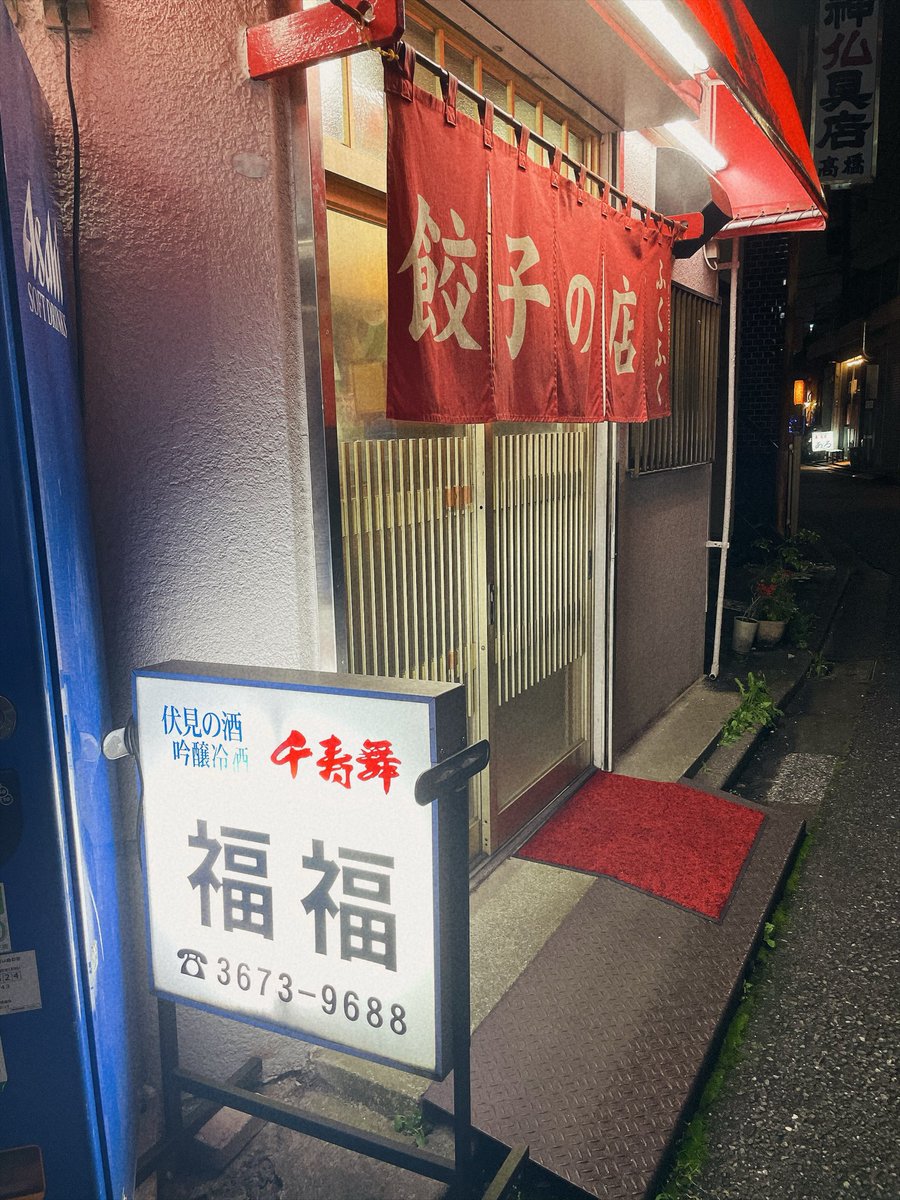 withremrem's tweet photo. 昨日の夕方からの景色
異常に小さいテーブルの洋食屋と大将の爆笑な愚痴がBGMな町中華
ここの炒飯はレンゲが止まらん
ストレス満載に付き合ってくれてありがと
結果、体重100g減ってた(笑)
#糖質制限 #ダイエット #肉食 #断酒 #16時間断食 https://t.co/84A7qvtsRp