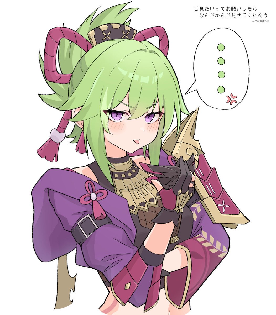 Atocyi_no_heya's tweet photo. 忍ちゃん https://t.co/eHJS7sOXjG