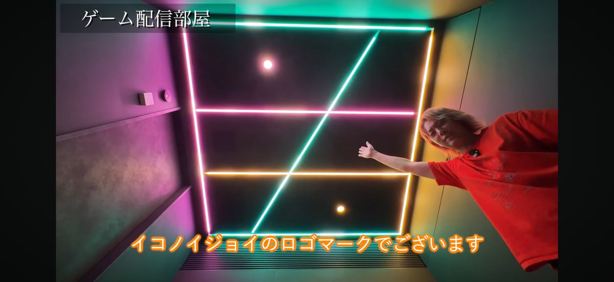 sasys_jc's tweet photo. てつやの家意味わからんとこいっぱいだけどほんと羨ましい
でものび太の部屋はいらない… https://t.co/UjC5Sxr6De