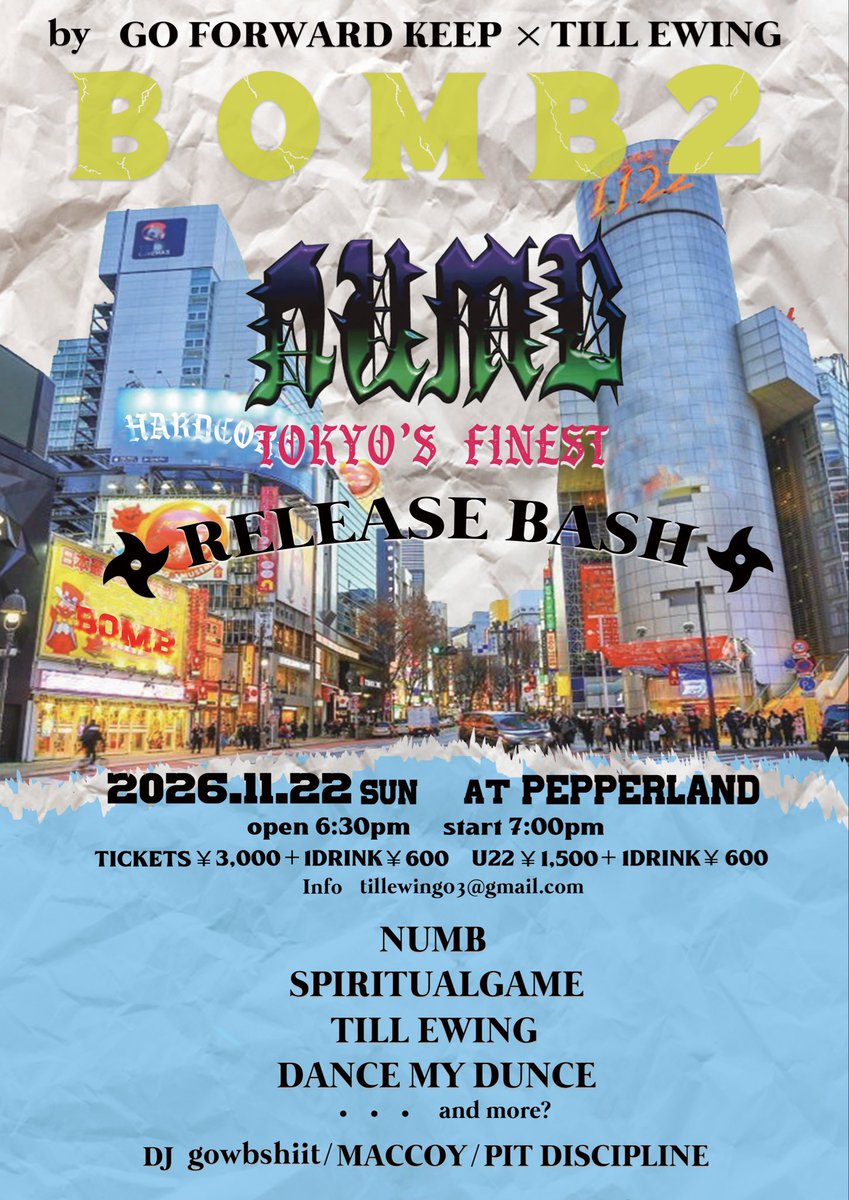 DIGDIG_OKAYAMA's tweet photo. TILL EWINGとの共同企画、NUMBのレコ発！

2026.11.22 sun
@pepperland1974 
BOMB 2
NUMB "TOKYO'S FINEST" Release Bash

NUMB
SPIRITUALGAME
TILL EWING
DANCE MY DUNCE
...and more ?

DJ
gowbshiit
MACCOY
PIT DISCIPLINE

Open 6:30pm / Start 7:00pm
Tickets ¥3,000+1d¥600
U22 ¥1,500+1d¥600 https://t.co/PRTQ0Id4Rz