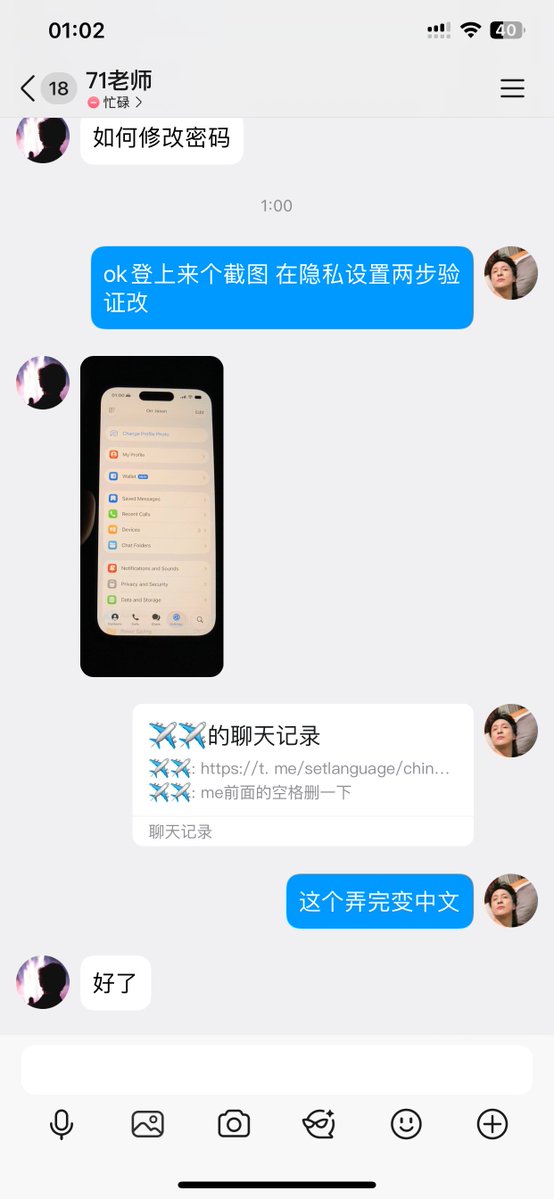 Kmentheen's tweet photo. Telegram账号|纸飞机账号|TG    

注册Telegram一定要自己的手机号吗?    很多中国用户不想拿私人+86号码注册,又不知道哪里可以解决账号问题。  

需要成品电报账号， 可以直接来： https://t.co/uUiZ0iWIod https://t.co/YEwZ7UufDH