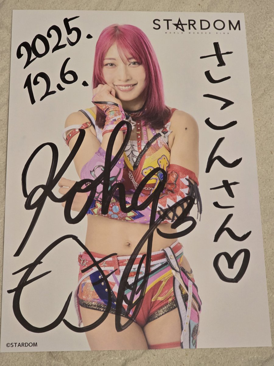 sakonnnn's tweet photo. STARDOMの選手に初めてもらったサインは向後桃選手。
このXも、初めて観戦して、向後桃は素晴らしいレスラーだよ、と、感想を伝えるために始めたようなもの。
欠場が長くなっても、応援する気持ちは全く変わりません。焦らず、じっくり治してほしい。待ってます！
#向後桃
#STARDOM https://t.co/b6oEjuFcMU