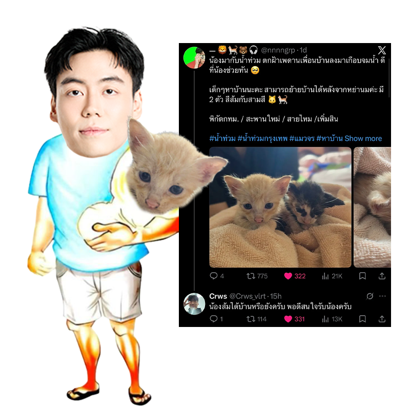 fullsense_gg's tweet photo. คุณพ่อมือใหม่ จากไฟส้มสู่การเลี้ยงเจ้าส้ม!  

#FULLSENSE #FSVALORANT #FSFLYHIGH https://t.co/pMjvAdsnm5