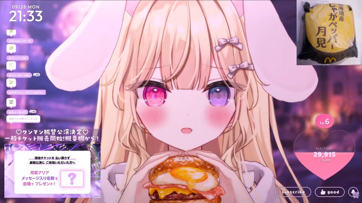 qbe0804's tweet photo. 可愛いウサギアリアちゃん+月見バーガーで
この中秋休みを締めくくりましょう🌕

#294Live https://t.co/7geQndKfTw
