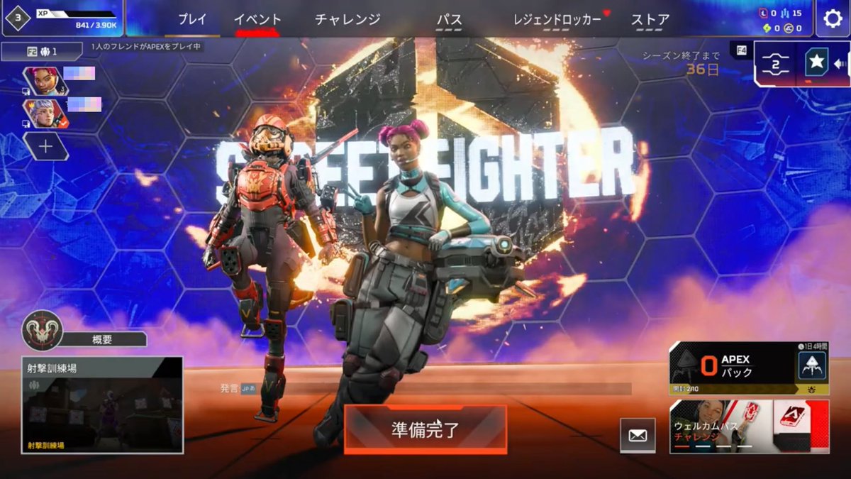 copan_fn's tweet photo. 今夜はコレ！
#APEX
#本当の敵は画面酔い https://t.co/c6gQEv7t7P