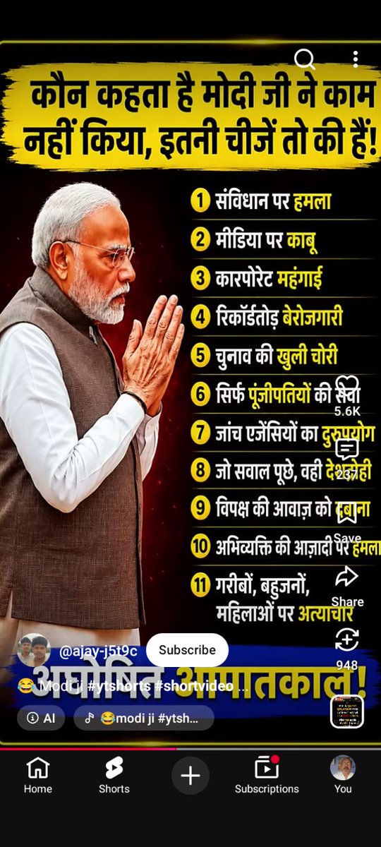 Sudarsh63169707's tweet photo. कितने काम किए सारे।
इतना किसी ने किया क्या रे? https://t.co/IjYzIkbg3U