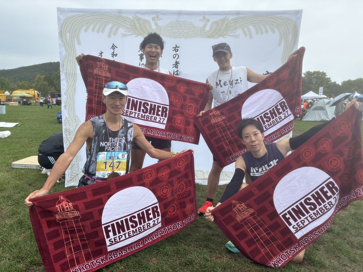 masayuki_run's tweet photo. 2年ぶりの網走マラソンに参加してきました！
30キロまでは順調に進んでいたが、そこで足は売り切れ、ゴール3キロ手前で、��イジーさんとたむちゃんに回収され、ゴールまで運んでもらいました！
いつだかの洞爺湖マラソンを思い出したわ笑
次は2週間後の新潟マラソン🏃‍➡️迷走中なのでどう走ろう😅 https://t.co/q2eWHUs2aZ