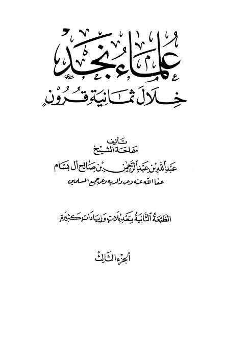 Oth_1990s's tweet photo. @omar_alsaadoun_ نفس الفترة تقريباً..
يذكر شبيب ولايذكر حسن. https://t.co/QRSMOxjHqh
