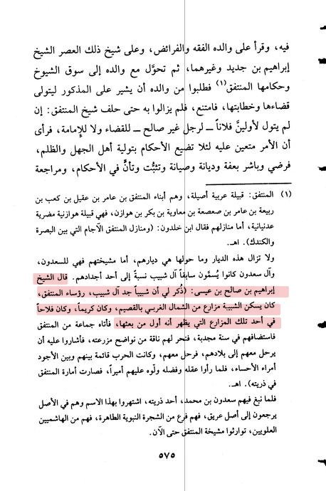 Oth_1990s's tweet photo. @omar_alsaadoun_ نفس الفترة تقريباً..
يذكر شبيب ولايذكر حسن. https://t.co/QRSMOxjHqh
