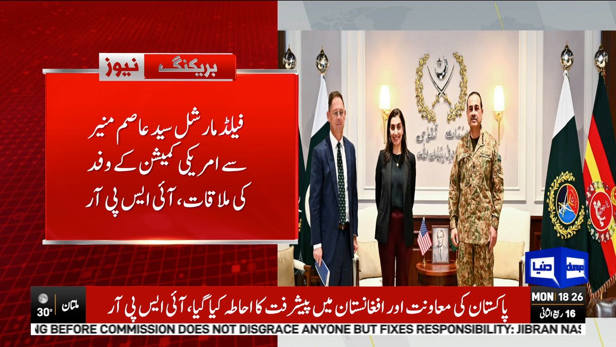 DunyaNews's tweet photo. امریکی کمیشن کے وفد کی جی ایچ کیو آمد ، آئی ایس پی آر
Follow the Dunya News Whatsapp Channel 👇🏻:
https://t.co/rRRWPUXjIt
#DunyaNews #BreakingNews #GHQ #ISPR #AfghanistanWar #USCommission https://t.co/9dDeX3rjP7